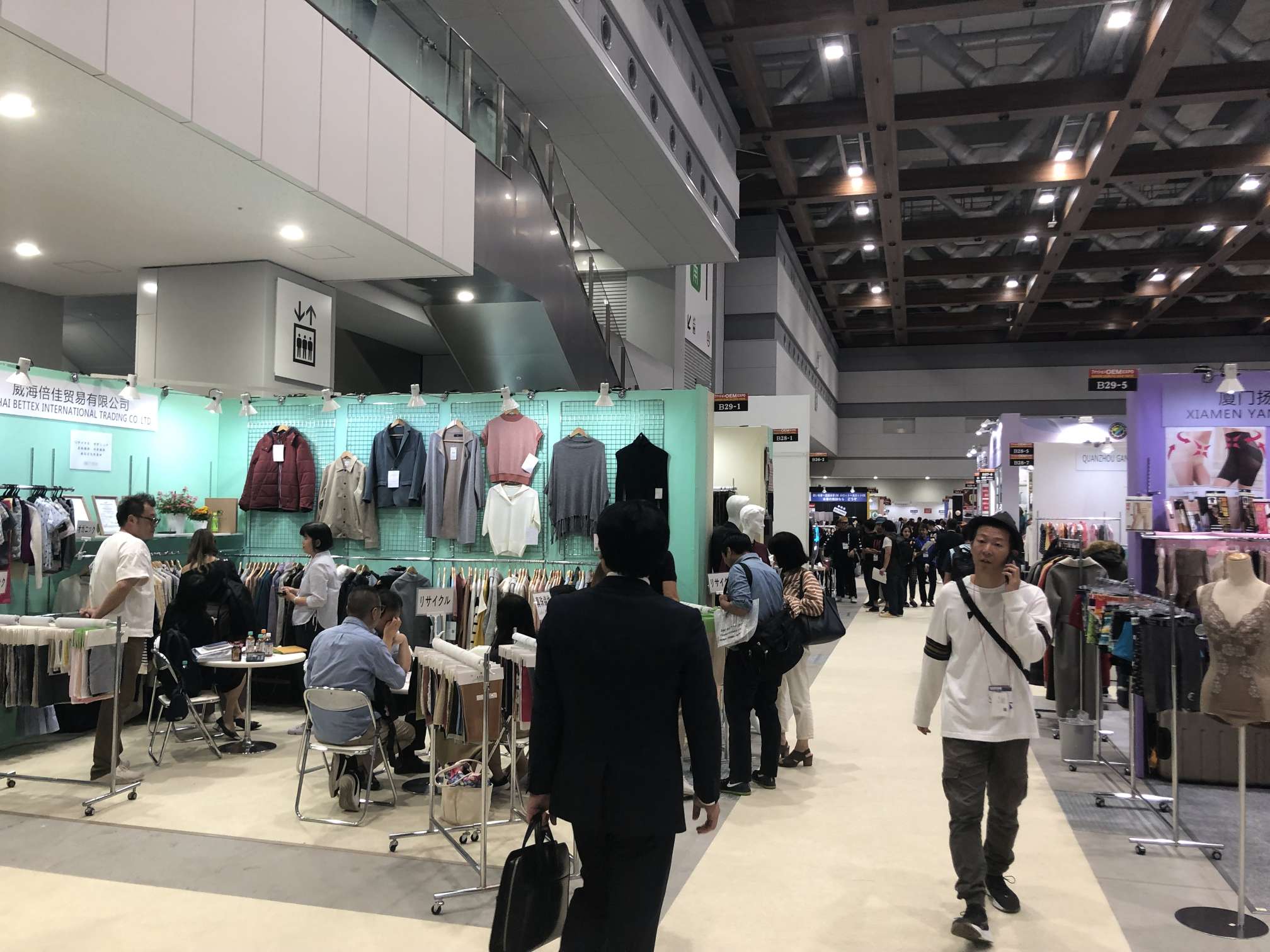 FASHION WORLD | 2026日本服裝服飾展覽會 參觀參展找貿升