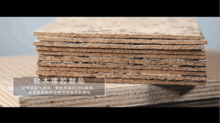當(dāng)軟木遇上設(shè)計(jì) 自然材質(zhì)與現(xiàn)代創(chuàng)新的完美交融